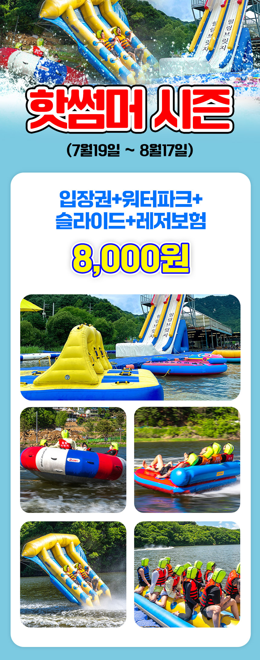 힐링브릿지__